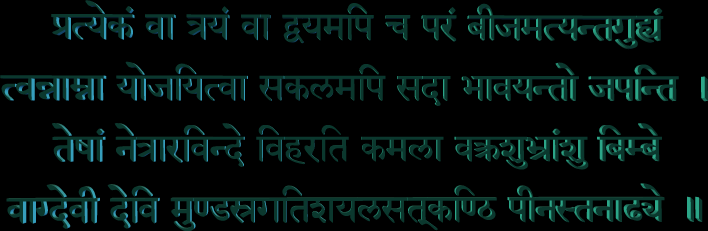 goddess daxinaa kaali